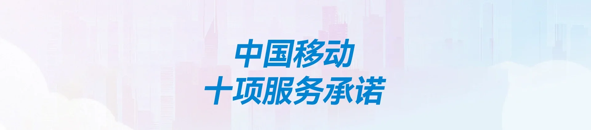 望牛墩移动宽带