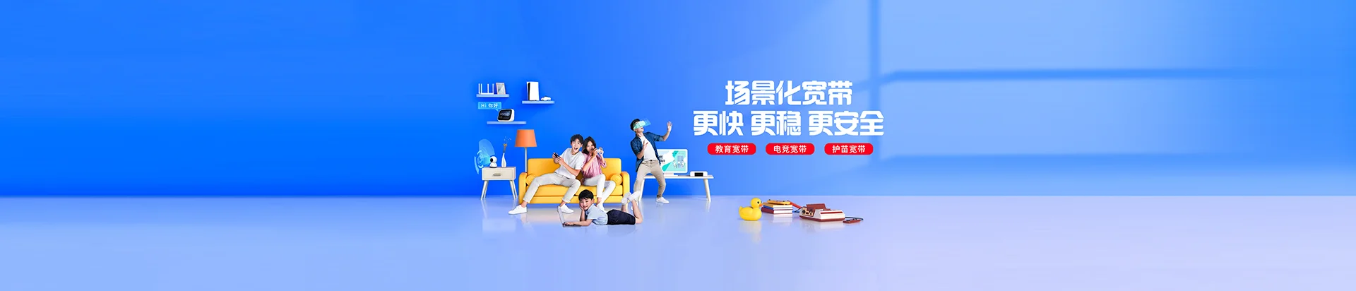 望牛墩移动宽带