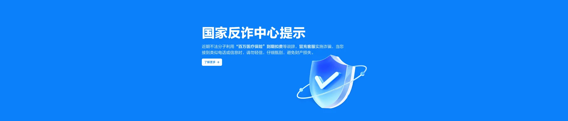 望牛墩移动宽带